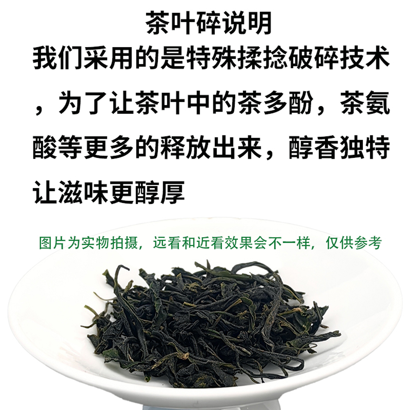 2025新春绿茶茶叶采云间有机茶无农残零添加更放心送礼自饮铁罐装