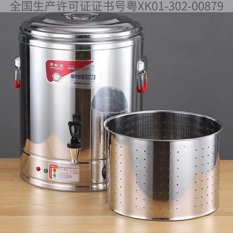 电热保温桶商用恒温开水桶大容量不锈钢熬汤凉茶月子煲汤桶烧水桶,淘宝优惠券,粉丝福利购,淘宝优惠卷