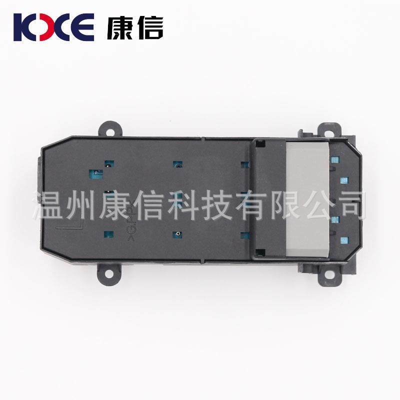 玻璃升降器开关电动玻璃开关优质汽车零部件生产供应商,淘宝优惠券,粉丝福利购,淘宝优惠卷