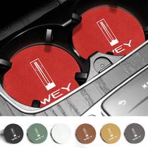 Suitable for the Weimar Round Dream MachidDHT Car water glass cushion with iron DHT alpine Moka water cup trough non-slip mat