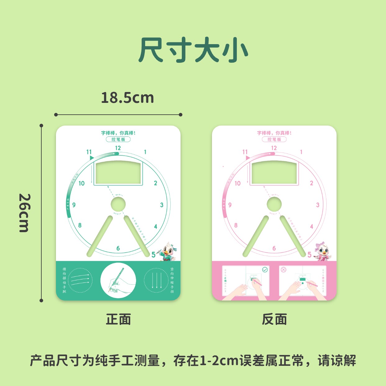 图3