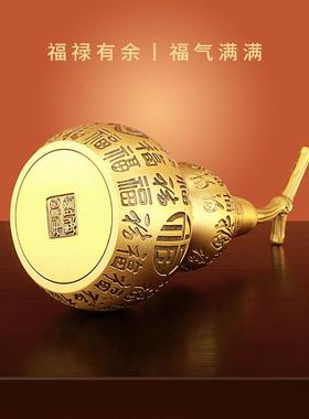 开盖黄铜百福葫芦摆件新中式空心客厅玄关办公室酒柜桌面装饰礼品