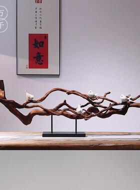 侘寂风实木天然树根新中式禅意摆件家居玄关民宿样板间茶室装饰品
