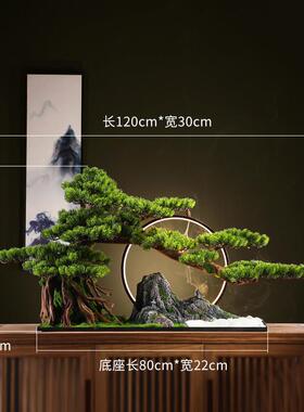 禅意仿真迎客松摆件客厅玄关办公室中式盆景造景景观桌面装饰软装