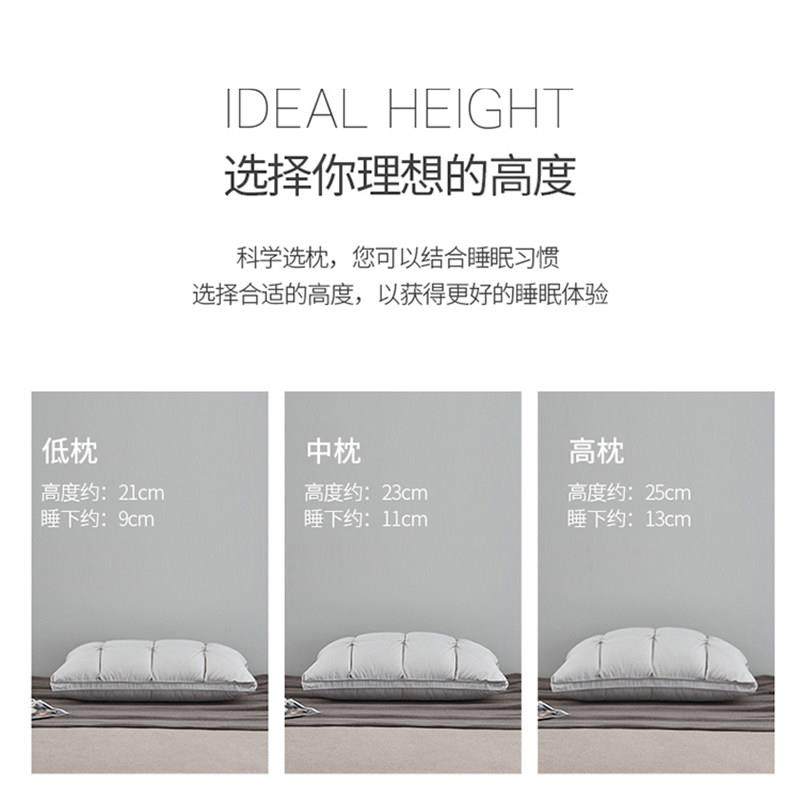 五星级酒店羽绒枕护颈椎助眠羽绒枕头一对男女鹅绒枕单人枕芯,淘宝优惠券,粉丝福利购,淘宝优惠卷