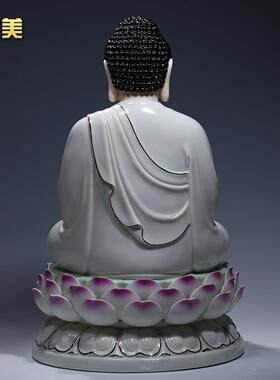 微美 陶瓷10至19寸如来佛像佛祖阿弥陀佛药师佛家用供奉居家摆件