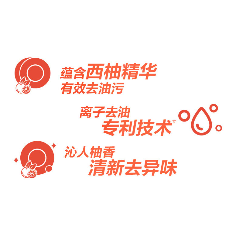 立白西柚小苏打洗洁精强效去油小瓶装洗碗不伤手学生用,淘宝优惠券,粉丝福利购,淘宝优惠卷