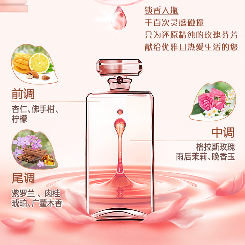 安享好物 安享A级洗衣粉-立白大师香氛 天然洗衣粉 国标
