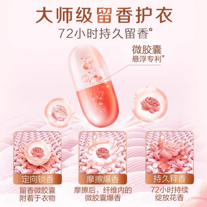 ״ʦϴҺ־100g*25.01Ԫȯ