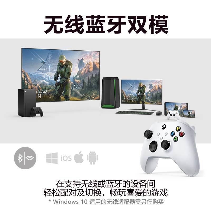 微软Xbox Series S/X无线控制器 XSS XSX无线蓝牙游戏手柄 PC电脑-图0