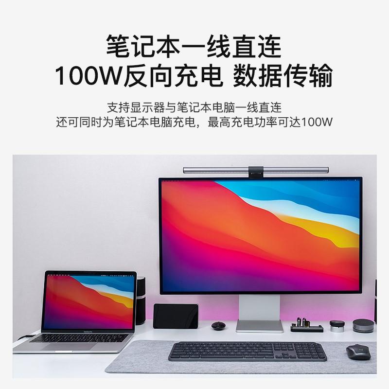 Kuycon32寸4K显示器镜面屏设计摄影电脑100wTYPE-C充电铝合金竖屏-图2