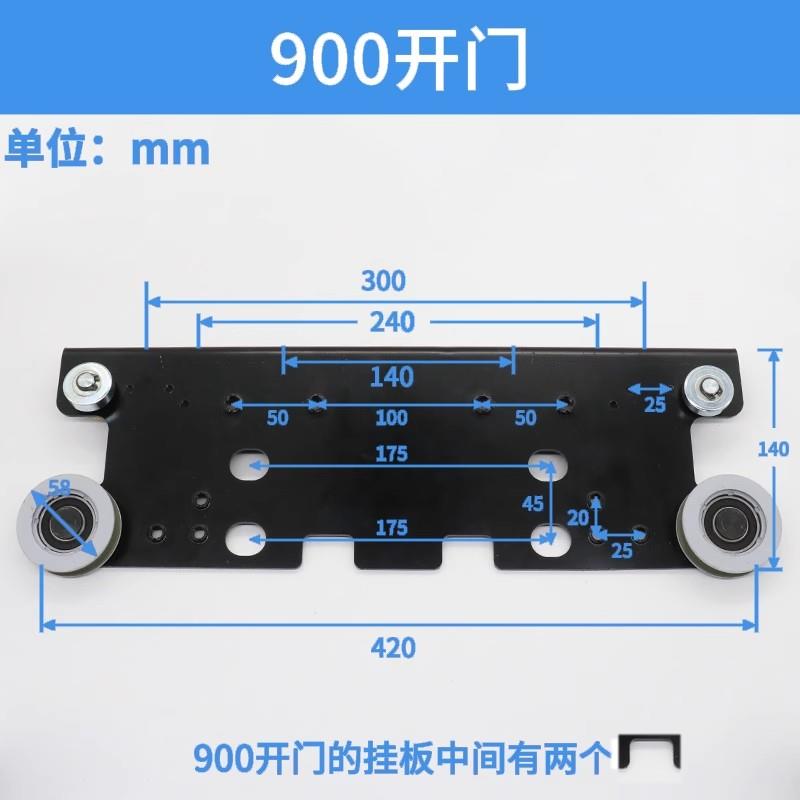 适用永大电梯门挂板800900开日立厅门层门轿门机板 吊板挂轮 配件 - 图3