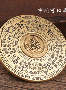 纯黄铜复古实心小罗盘随身携带A百福招财进宝日进斗金手把件摆件