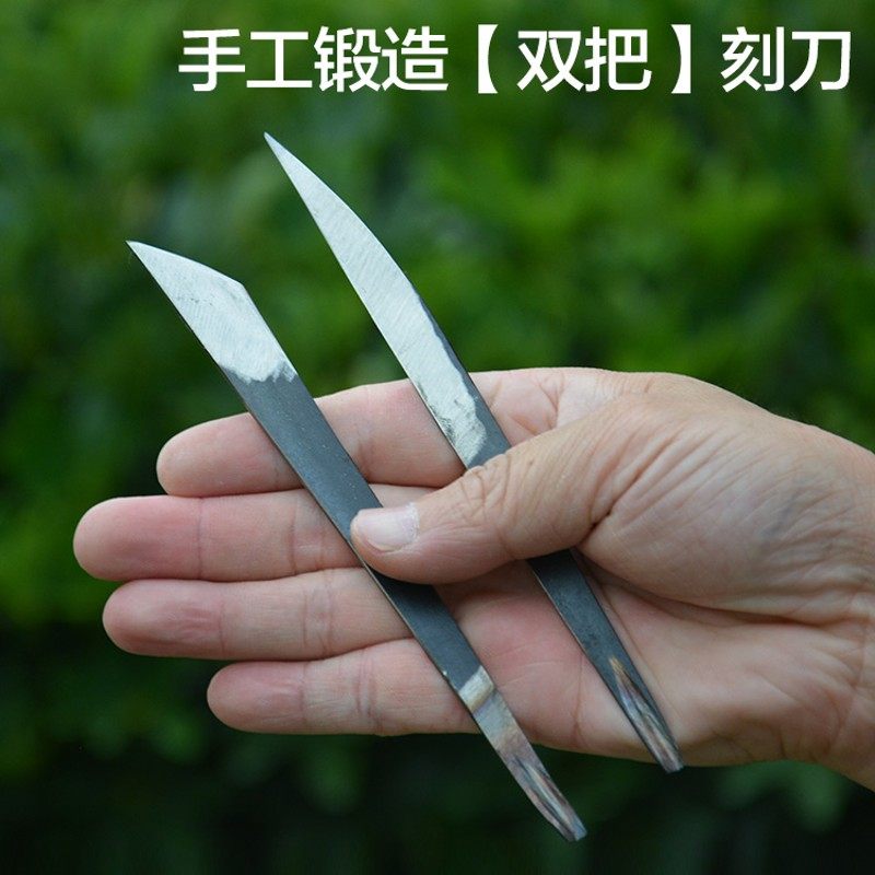 【专业】漳州水仙花刻刀 手工锻造锋利 雕刻刀多肉砍头园艺刀套装,淘宝优惠券,粉丝福利购,淘宝优惠卷