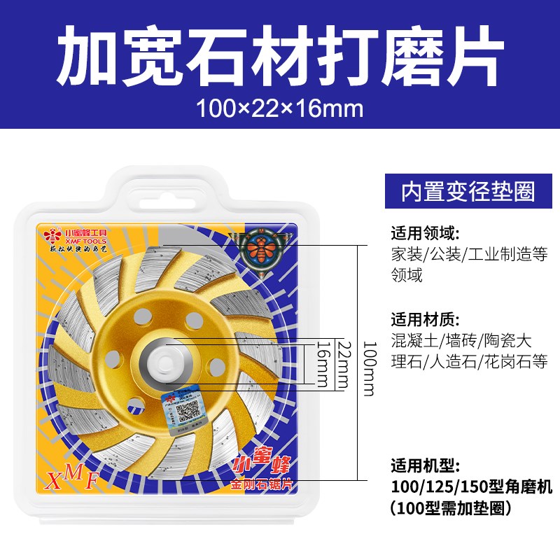 角磨机金刚石磨片加厚大理石碗磨混凝土地面墙面石材磨光片 - 图0