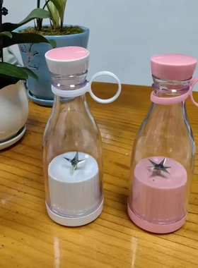 ins风果汁榨汁杯鱼鱼水果榨汁机