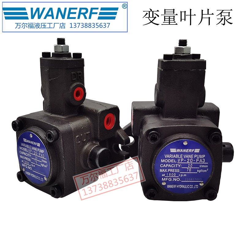 速发变量叶锯泵V压-20-FA液P油泵VP-08/12/15带片床数控机床压力,淘宝优惠券,粉丝福利购,淘宝优惠卷