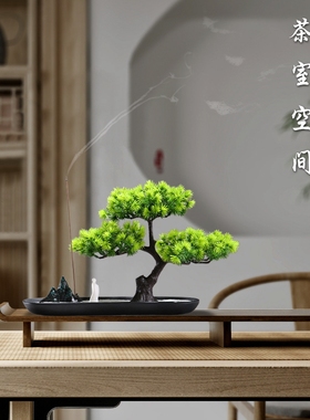 速发迎客松电盘客厅茶几博古意摆件创架枯山水沙视柜禅意装饰