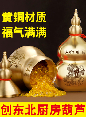 速发厨房在东铜角牧童麟牛瓶北葫芦送子麒骑避火龙瓶子厨房西北角