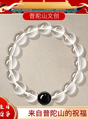 普陀山正品天然高级白水晶手链