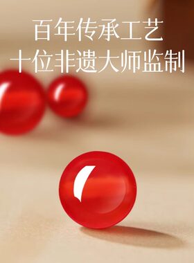 普陀山文创天然红玛瑙手串