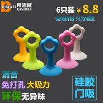 Waterproof silicone door suction-free door stopper door-blocking collision-door-against-wall Suction Door Top Rubber 6 only