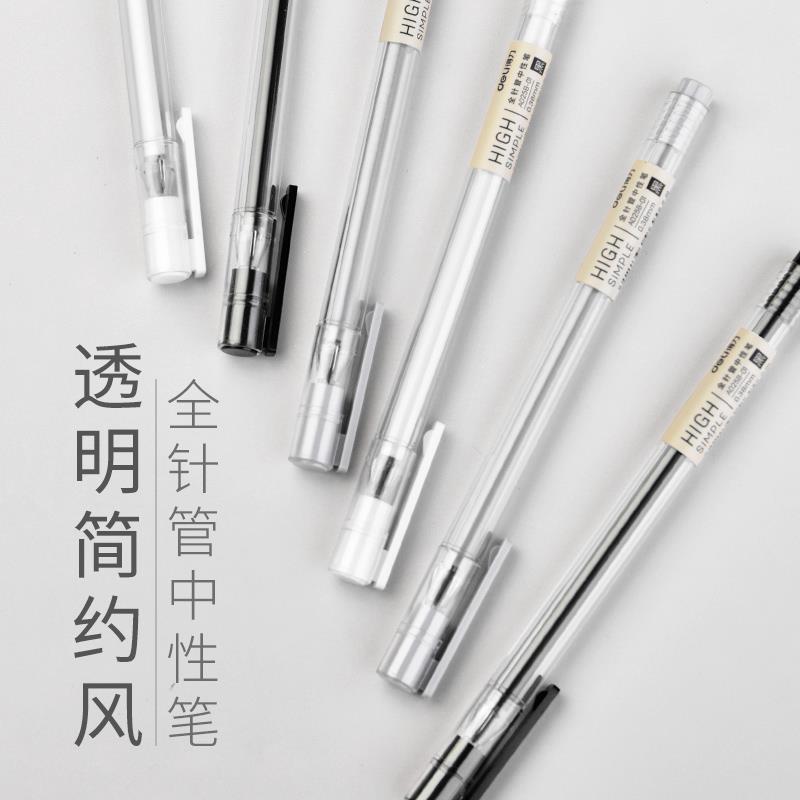 新品Stationery full needle neutral pen lovable fashion pen p - 图0