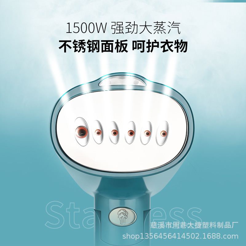 极速Handheld Steamer Portable Steam Electric iron 220V 1000W - 图2