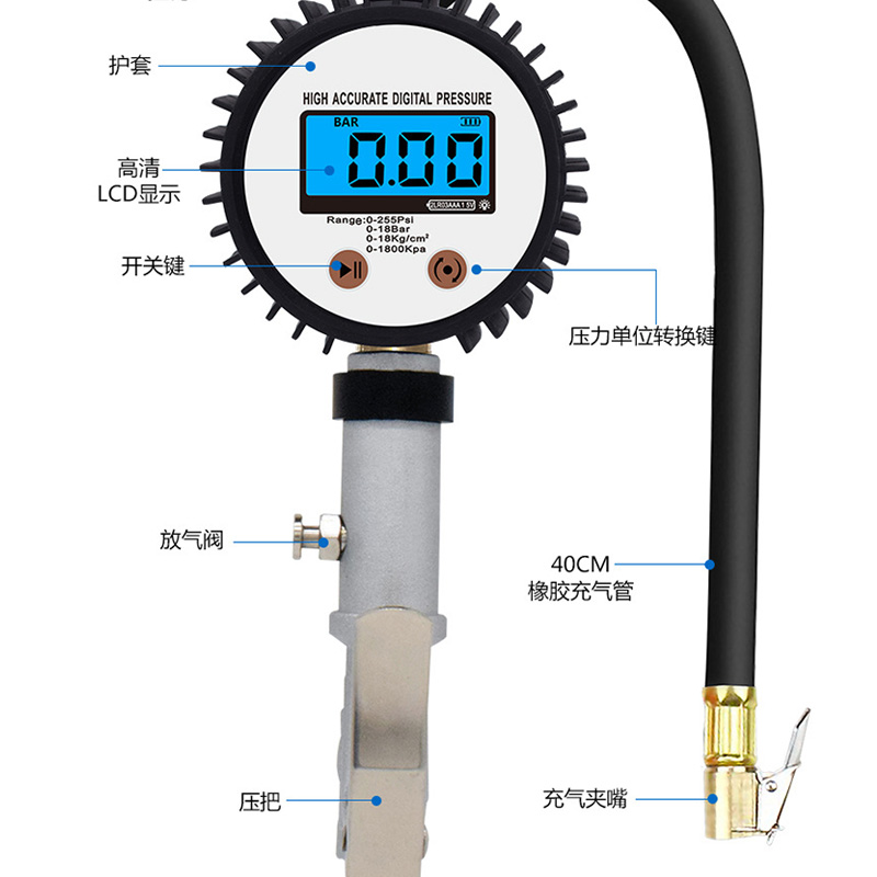 极速高精度数字式数显胎压枪 汽车轮胎胎压检测仪 防摔充放气打气