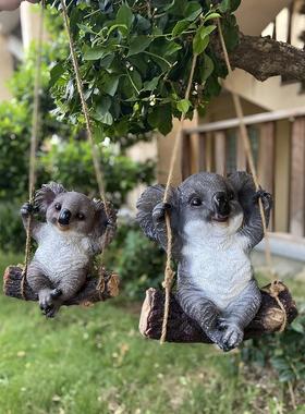 创意摆件花园庭院装饰考拉吊饰阳台小院子幼儿园树脂仿真动物挂件