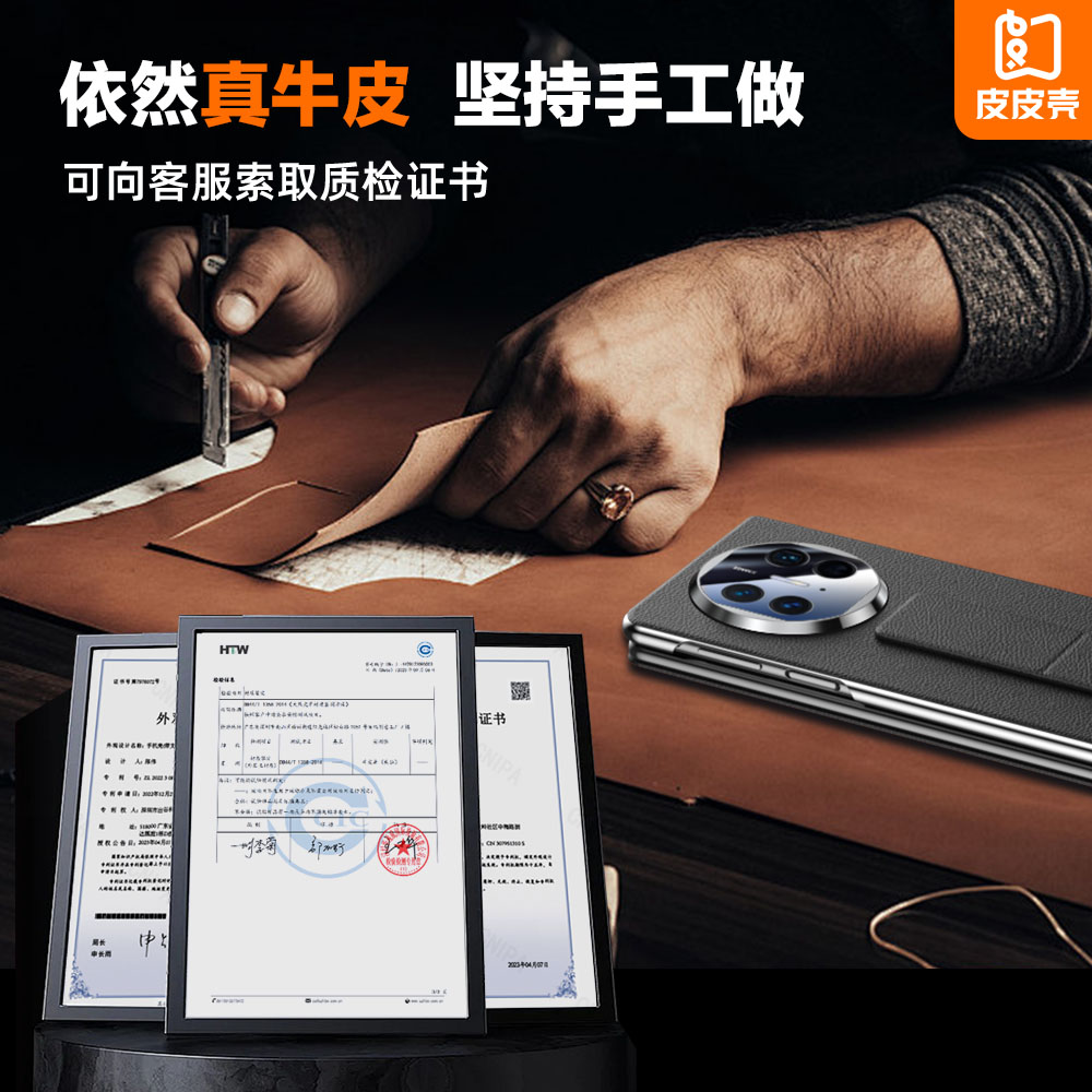 【现货速发】皮皮壳适用于华为MateX5/X3真皮支架腕带镜头全包高档商务防摔华为x5创意磁吸华为matex5手机壳