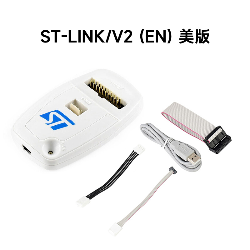 ST ST-LINK/V2 (EN) STLINK STM8 STM32 仿真器 下载器 正品 - 图3