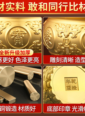 纯黄铜聚宝盆招才就摆它！