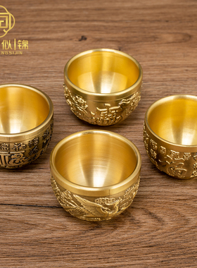 纯铜供水杯真铜家用黄铜酒杯小号佛杯百福杯佛堂佛前上供财神供杯