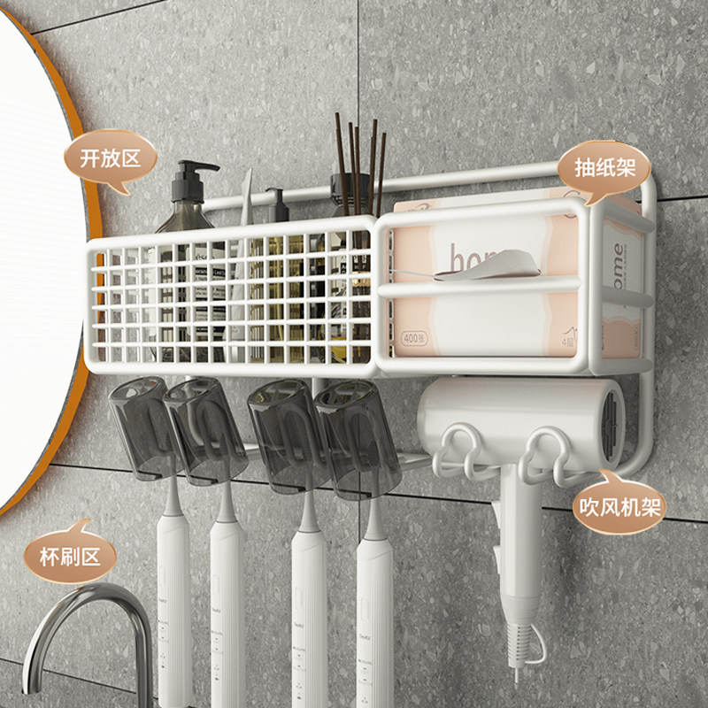 牙刷置物架免打孔卫生间漱口杯牙杯牙刷架子壁挂纸巾吹风机架收纳,淘宝优惠券,粉丝福利购,淘宝优惠卷