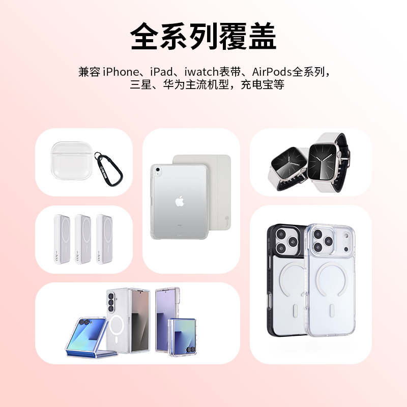 [预购定制] THE HOOD苹果iPhone17/16/15/14/ProMaxAir三星保护壳,淘宝优惠券,粉丝福利购,淘宝优惠卷