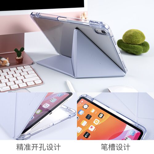 THE HOOD 多巴胺系列适用苹果平板 纯色新款可拆式多角度防摔折套 iPad Pro/Air8/Mini 2025带笔槽防摔保护套 - 图1