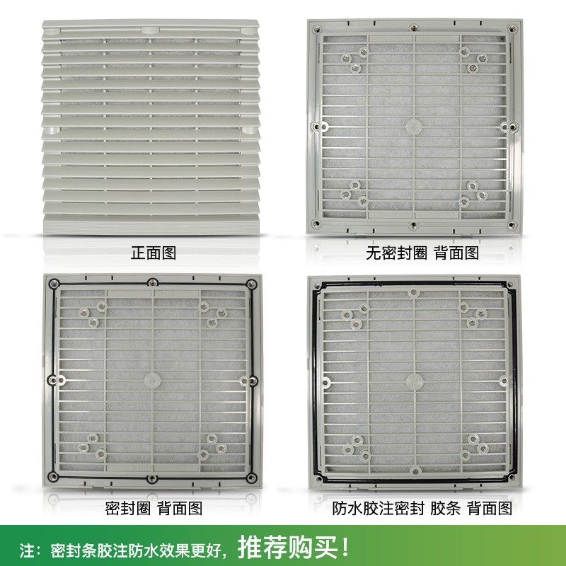 轴流风机通风过滤网组机柜配电箱防尘过滤网罩散热风扇百叶窗阻燃,淘宝优惠券,粉丝福利购,淘宝优惠卷