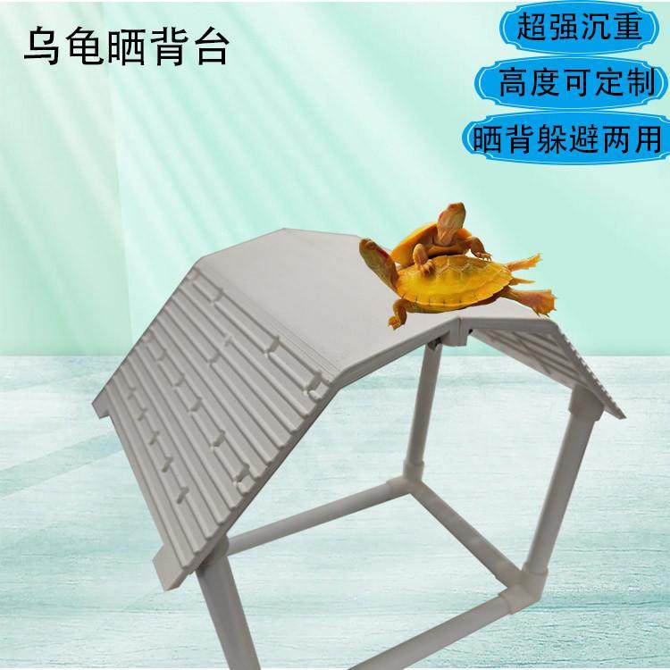 乌龟爬台大号乌龟晒背台爬梯躲避龟箱晒背台浮台浮岛宠物爬坡躲避,淘宝优惠券,粉丝福利购,淘宝优惠卷