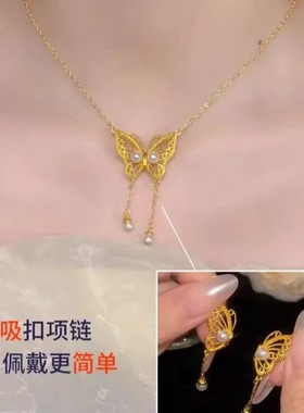 高级感磁吸蝴蝶项链女珍珠锁骨链