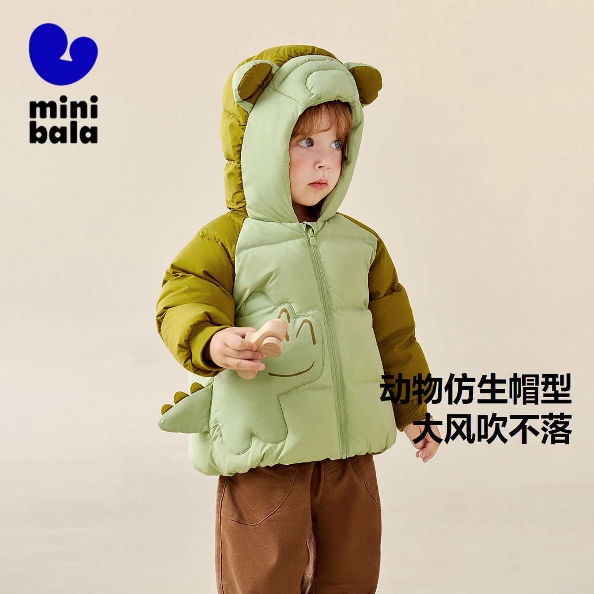 迷你巴拉巴拉女童羽绒外套动物造型帽柔软儿童三防冬装宝宝羽绒服,淘宝优惠券,粉丝福利购,淘宝优惠卷