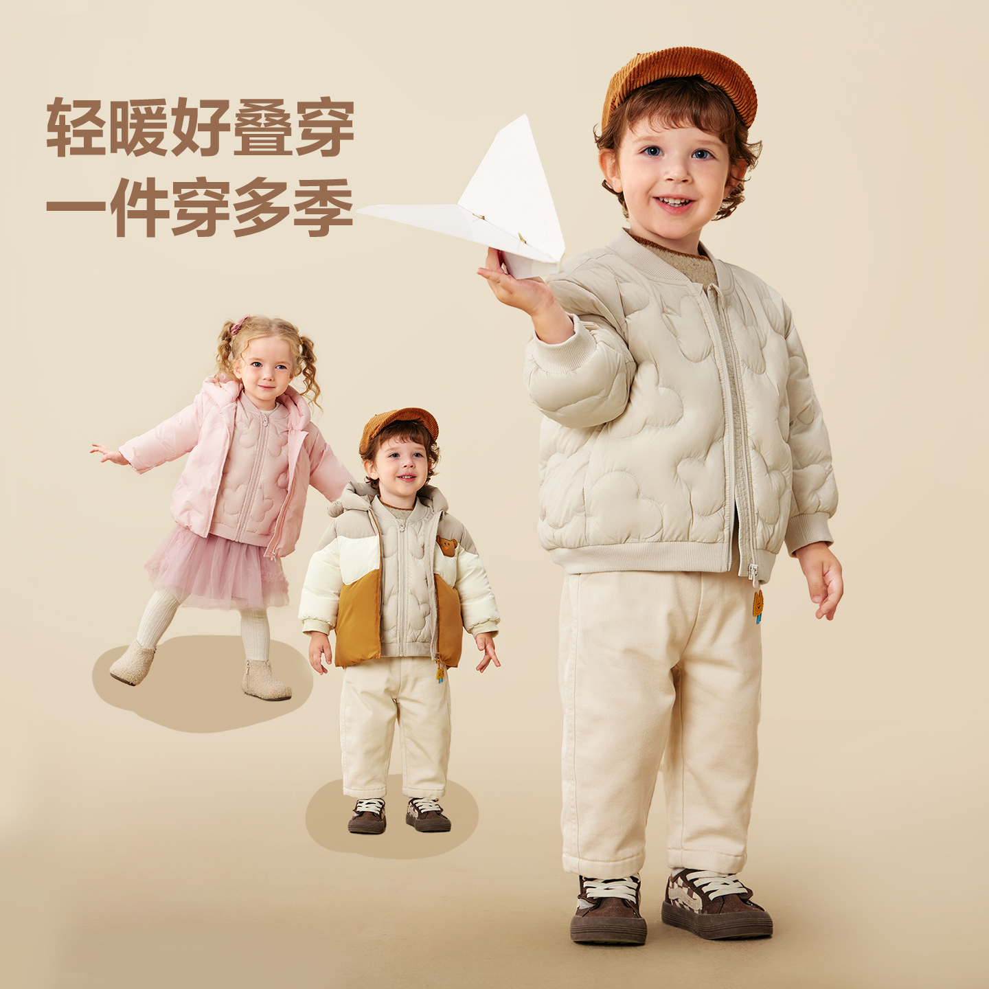 迷你巴拉巴拉男童轻薄羽绒服男宝宝儿童三防保暖外套2025冬季童装 - 图3