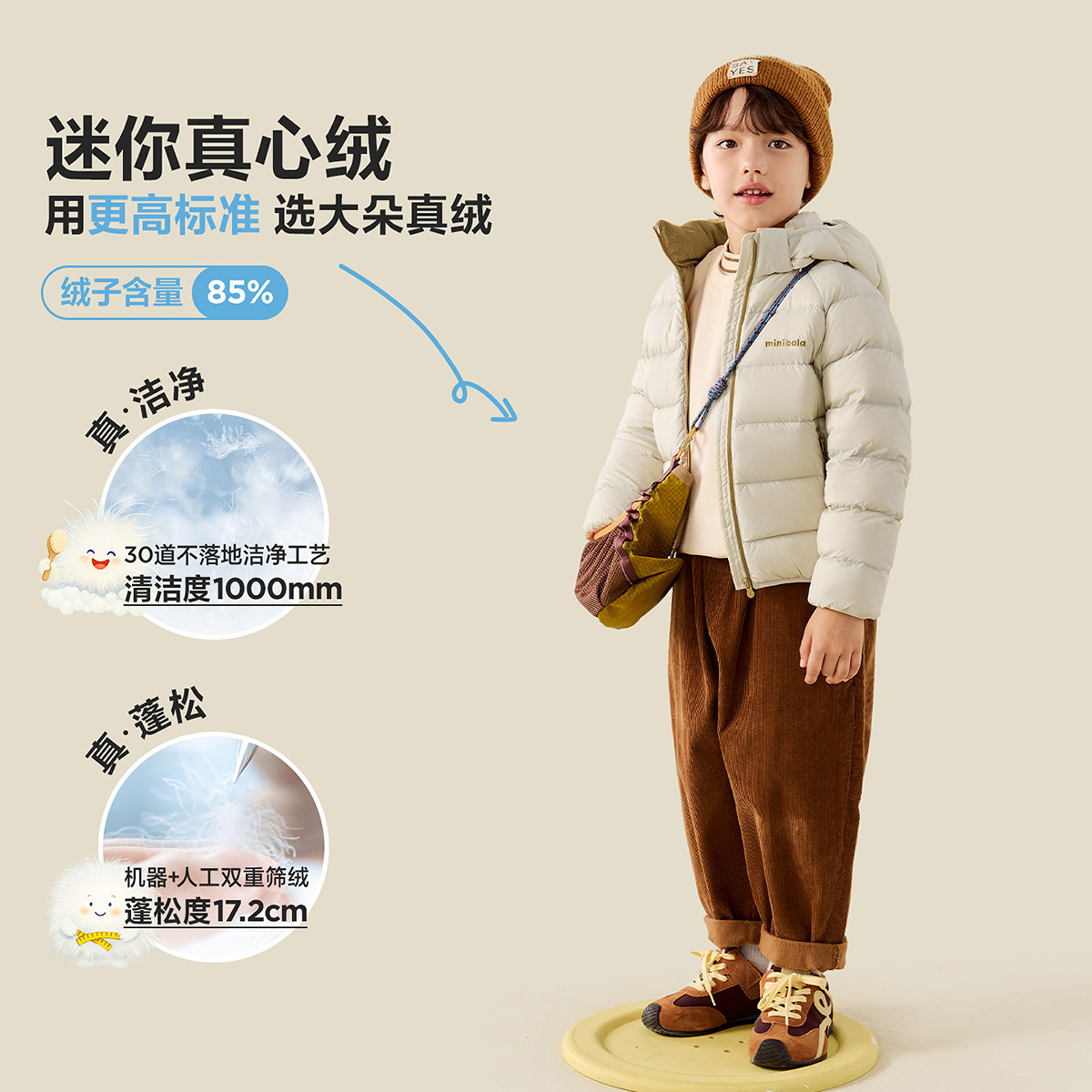 迷你巴拉巴拉男女童可脱卸帽羽绒服儿童户外冬季三防撞色保暖外套,淘宝优惠券,粉丝福利购,淘宝优惠卷