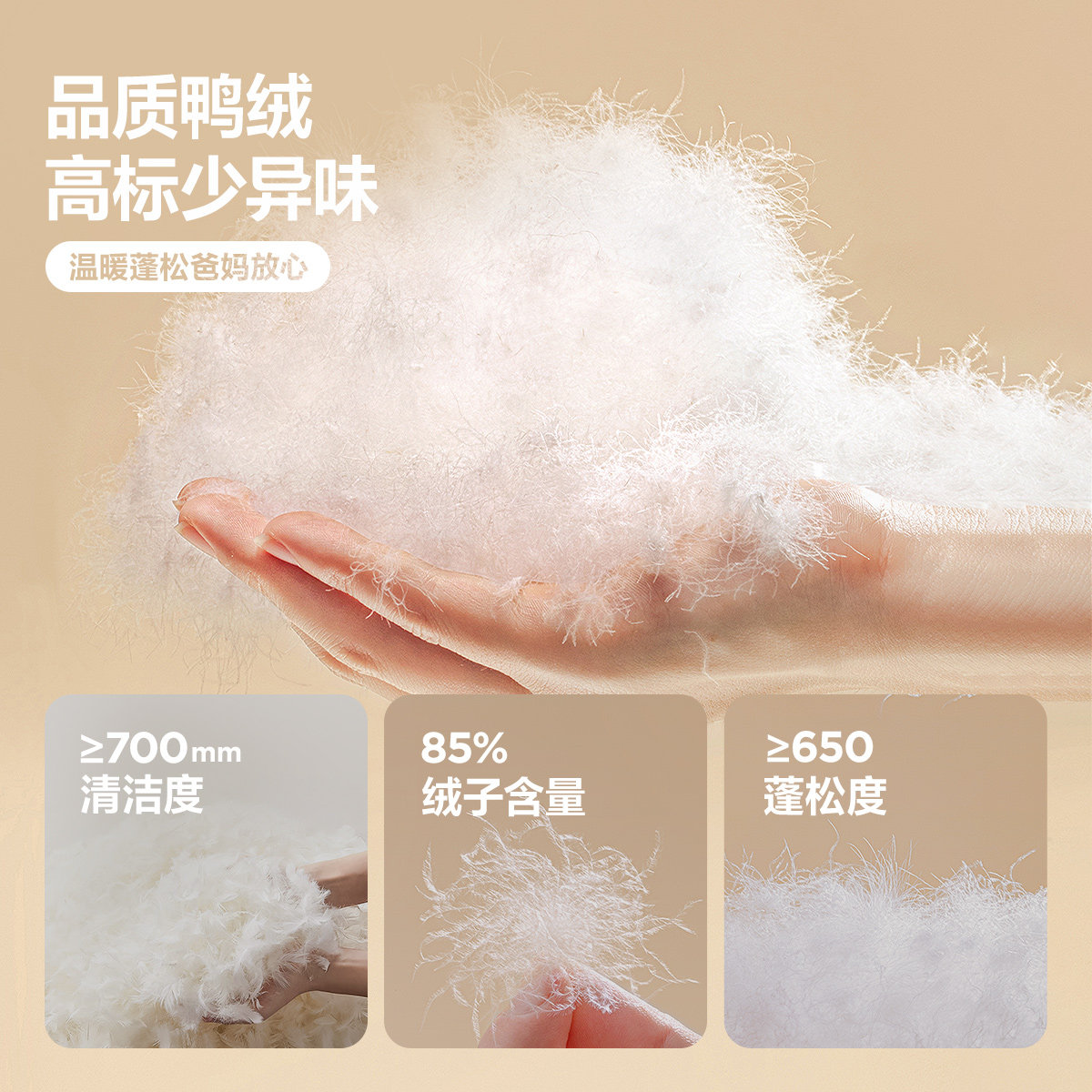 迷你巴拉巴拉女童羽绒外套动物造型帽柔软儿童三防冬装宝宝羽绒服,淘宝优惠券,粉丝福利购,淘宝优惠卷