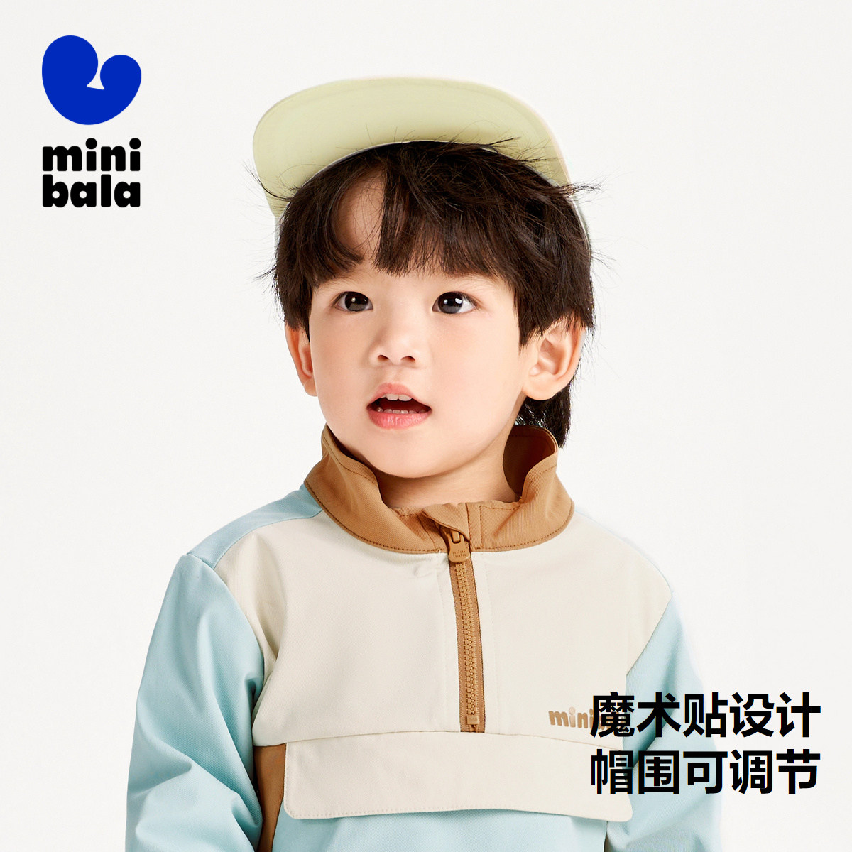 迷你巴拉巴拉男童女童棒球帽春秋新款宝宝纯棉透气撞色儿童鸭舌帽,淘宝优惠券,粉丝福利购,淘宝优惠卷