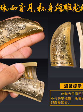 新品纯铜羊角杯l茭杯月牙杯铜制男士女士手把件把玩用品