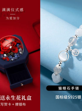 极速梵哲a诗猫眼石手錬女款轻奢小众精致水晶生日情人节礼物送女