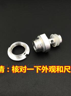 新品适用新宝 万宝 铝合金高压锅手把配件自锁 O止开 止气 浮子
