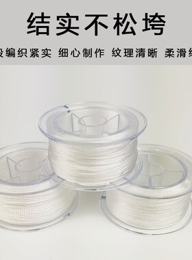 新品穿珍珠专用线k耐磨编织手工DIY手链手串饰品配件串珠专用