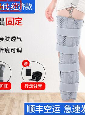 新品损伤膝关节固定可调支具定C制下肢支架膝盖半月板固定器